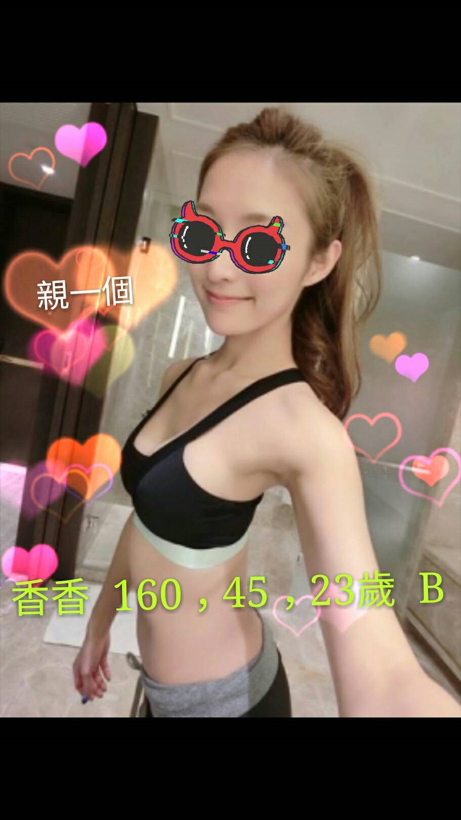 台中 網紅 放放 164|38D